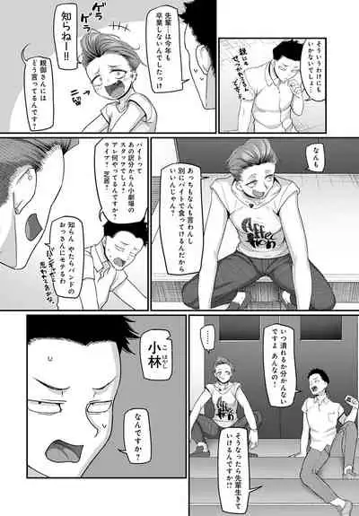 COMIC Anthurium 2022-06 [Digital]