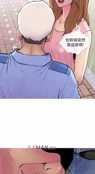 【周五连载】主妇危机（作者：查爾斯&漢水） 第1~28话