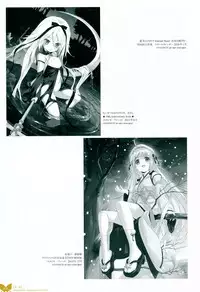 [Happoubi Jin] Happoubi Jin Gashuu Hoteri