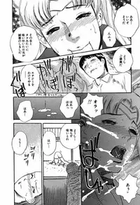 [Tenjiku Rounin] WILD FLOWER