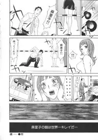 [Kiryuu Tomohiko] Toriko