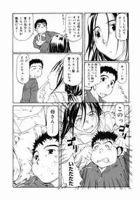 [Maito Shirou] Imouto Ganbatte masu!