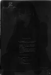 (C76) [65535th Avenue (Akahito)] EasyModePlay (Houkago Play)