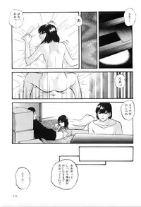 [Kazusa Shima] Kenkyuu Taishou Shoujo