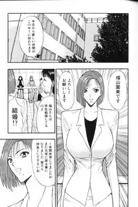 [Nagashima Chosuke] Pururun Seminar 3