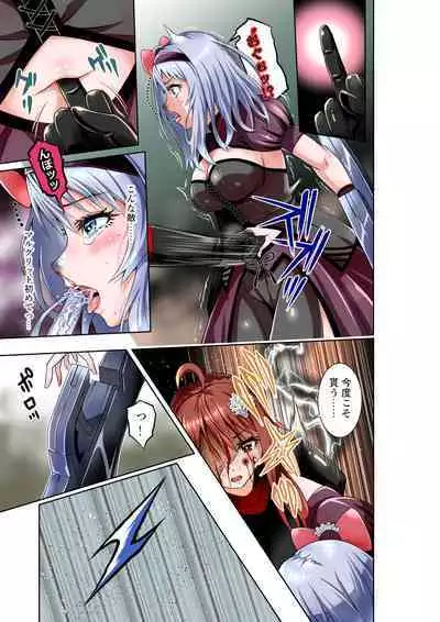 BOUNTY HUNTER GIRL vs PHANTOM KILLER Ch. 21