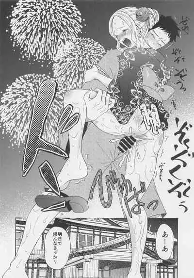 Kono Kisekae Ningyou ga XX o Suru