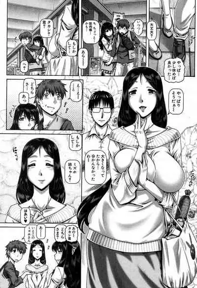 COMIC MILF 2019-12 Vol. 51