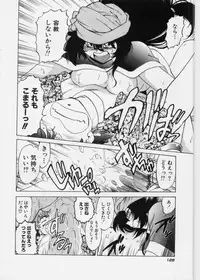 [Mitamori Tatsuya] Sarakuru 1