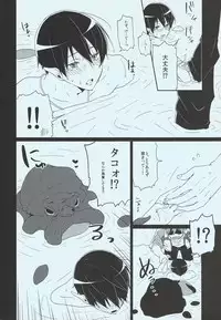 (Renai Endorphin) [KH. (Yuki)] Tadashii Ningyo no Aishikata (Free!)