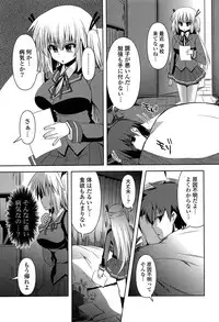 [Shinshin] Shinshin Soukanzu