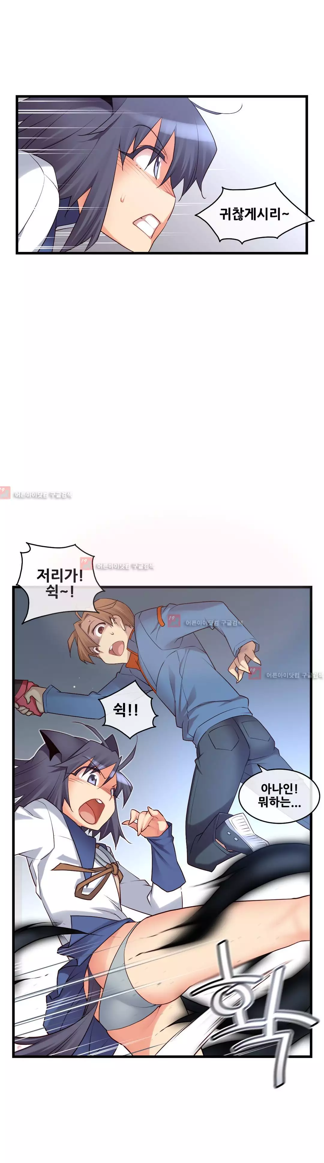 Master in My Dreams Ch.90-130