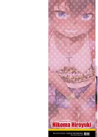 [Hikoma Hiroyuki] Mesugaki dakedo Hatsuiku Ii node Semen Kyouiku Shitemita [Digital]