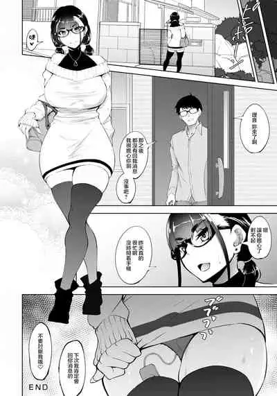 元カレのsexが気持ち良過ぎる話