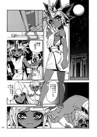 (C92) [Quartzshow (hari)] RE:WW6 Yami-Hyou Sairoku-Shuu (Yu-Gi-Oh!)