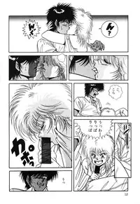 [Anthology] PAGE1 NO. 3