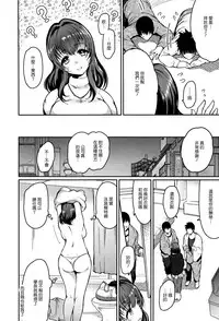 [Ichimatsu] Haitoku e Youkoso. [Chinese] [新視界翻譯新卡改圖重嵌]