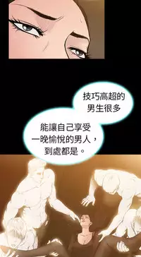 中文韩漫 十億風騷老闆娘 Ch.0-10 [Chinese]