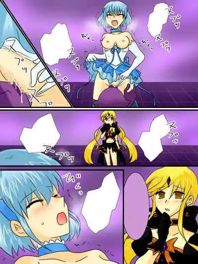 Henshin Heroine ga Aku ni Ochita Hi 2