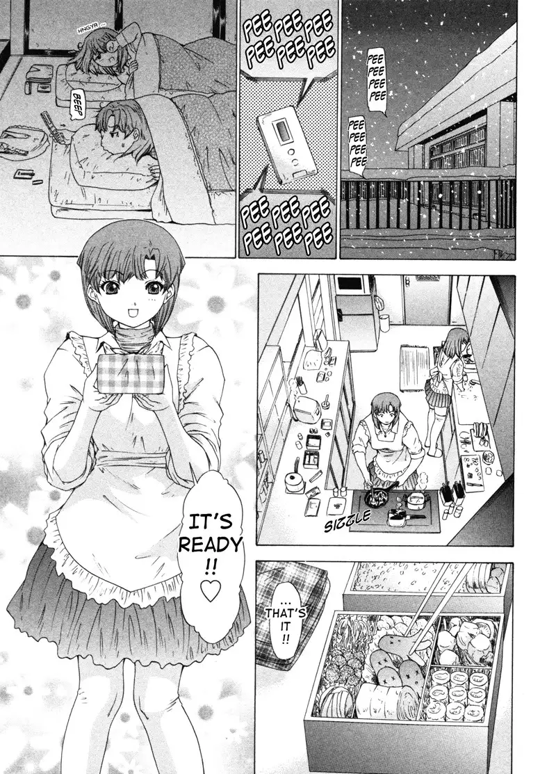 Kininaru Roommate Vol4 - Chapter 5