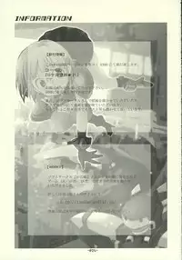 [Rocket Nenryou 21 (Akieda)] Suparobon (Super Robot Wars)