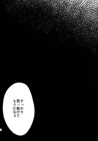 (C88) [Mushiyaki!! (Kanbayashi Makoto)] ENCORE! (Love Live!)