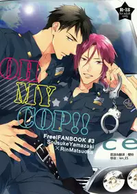 [PureSlider (Matsuo)] OH MY COP!! (Free!) [Chinese]
