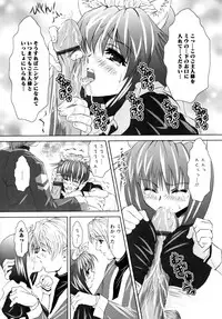 [Nobuki Chihiro] Motto Kosutte