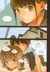 (C83) [Mieow (Rustle)] Little Girl 6