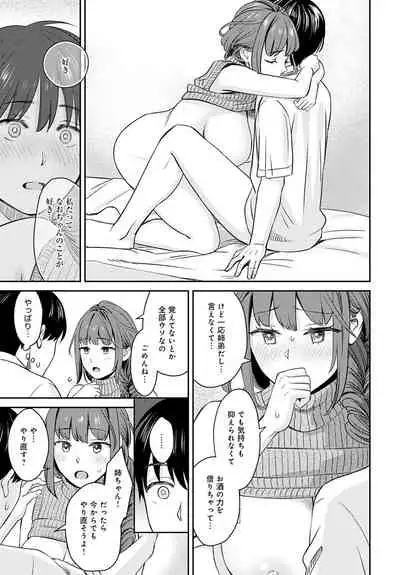 COMIC Anthurium 2022-06 [Digital]