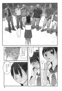 [Hanainu] Shoujo Kaihouku