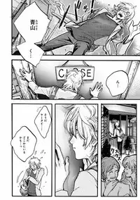 MAGAZINE BE×BOY 2016-09