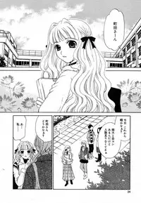 COMIC MEGAPLUS 2004-06 Vol. 8