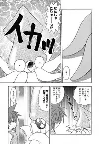 COMIC MEGAPLUS 2004-06 Vol. 8