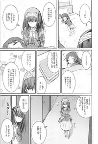 (C93) [SEXTANT (Rikudo Inuhiko)] S.E.10 (THE IDOLM@STER CINDERELLA GIRLS)