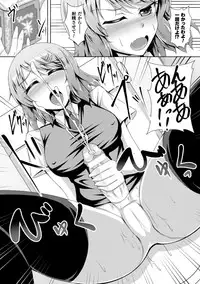 [Anthology] Bessatsu Comic Unreal Anthology Futanarikko Fantasia Digital Ban Vol. 5 [Digital]