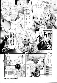 COMIC Maihime Musou Act. 04 2013-03