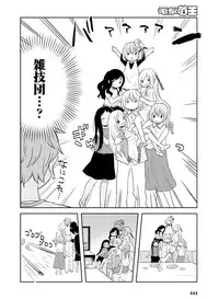 Dengeki Moeoh 2016-10 [Digital]