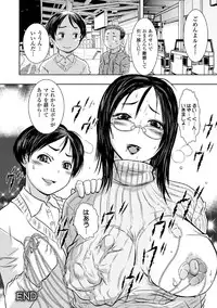 [Ishino Kanon] Haiboku Heroine Kaizou Choukyou Inferno [Digital]