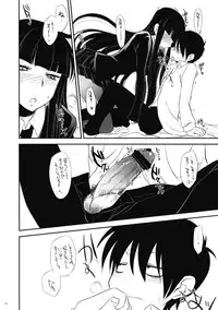 (ComiComi14) [Alemateorema (Kobayashi Youkoh)] Zamaa KANKAN!! (Houkago Play)