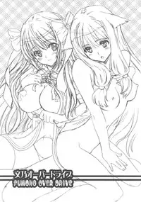 [Shoujo Gesshoku (Shimao Kazu)] Fumino Over Drive! (Mayoi Neko Overrun!)