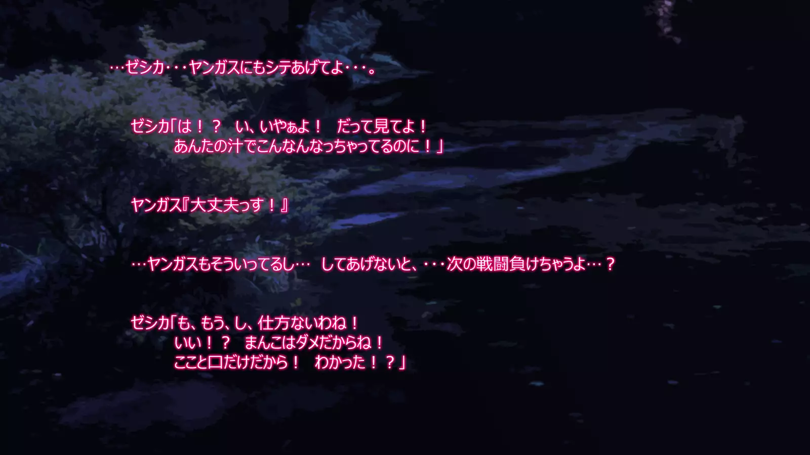 Ryuu no Hanayome - Dragon Bride