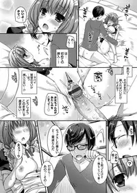 COMIC Grape Vol. 32 [Digital]