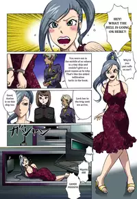 [Rojiurakan (HIRO)] Stampede [English]