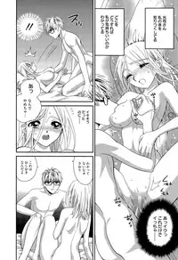 Manga Bangaichi 2015-11