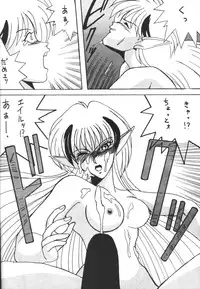 [Studio Revolution] Make Up 2 [Sailor Moon]