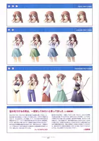 Suigetsu Visual Fan Book