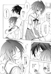 [Komiya Yuuta] Dreamsicle