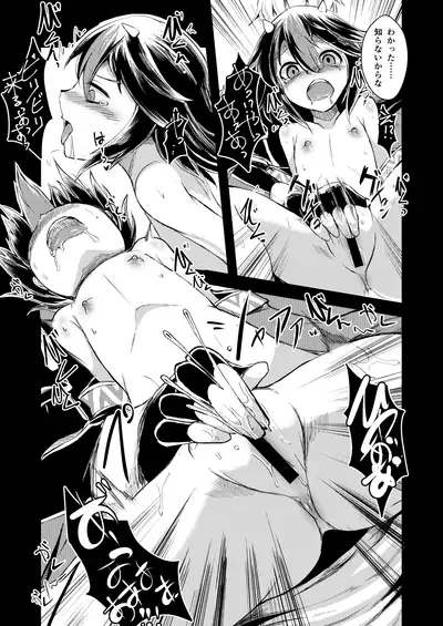 [Yamotodou Rakugakiichi (yamoto)] Yakkaimono no Serenade (Touhou Project) [Digital]