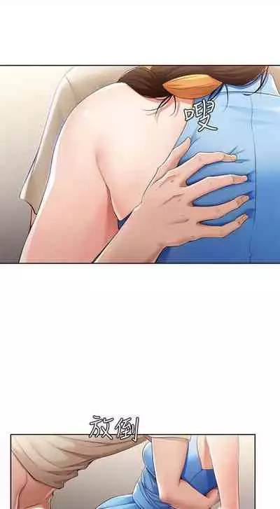 [週四] [嫌疑犯H & 金Zetta] 寄宿日記 1-21 官方中文（連載中）